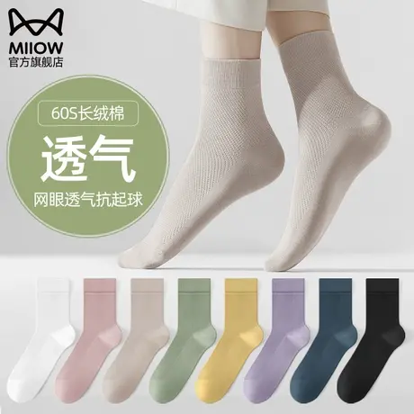袜子女士纯棉防臭吸汗网眼透气春秋夏季薄款女生中筒黑色全棉袜子图片