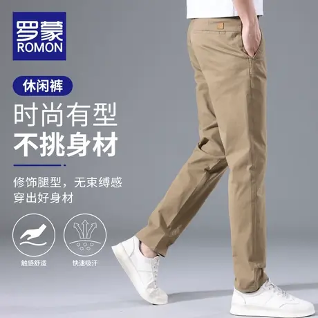 罗蒙纯棉休闲裤男夏季薄款弹力直筒修身长裤时尚潮流百搭男士裤子商品大图