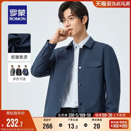 罗蒙男士翻领夹克衫2023秋季时尚休闲简约纯色上衣中青年短款外套商品大图