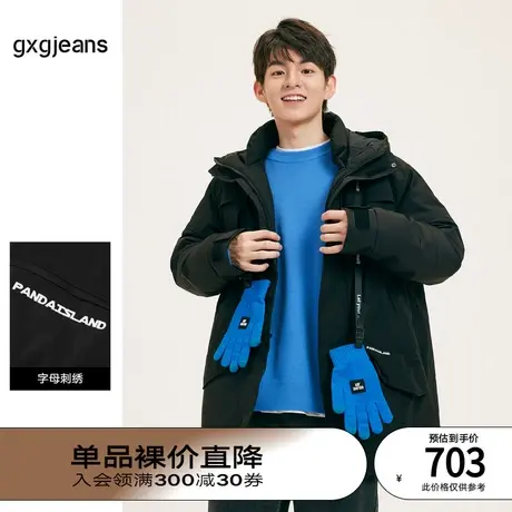 gxgjeans男装2023年冬季新款男青年中长款黑色保暖连帽休闲羽绒服图片