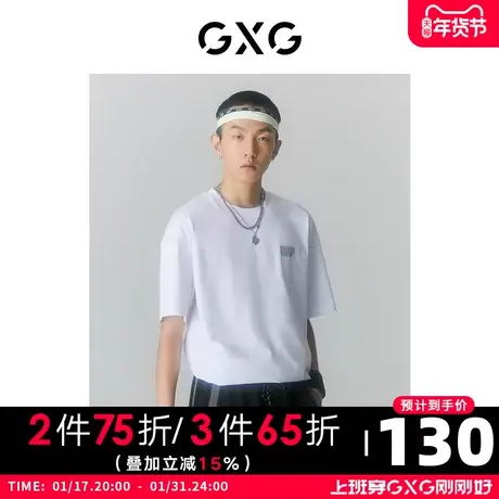 GXG男装 商场同款SHANTELL MARTIN联名系列艺术线条tee短袖T恤图片