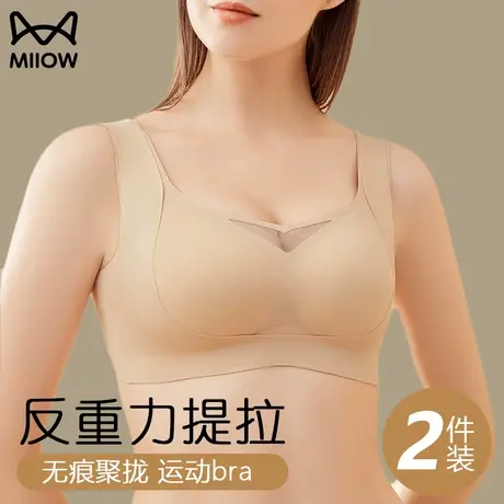 猫人内衣女聚拢无痕运动防震美背防下垂大胸显小文胸罩秋冬季新款图片