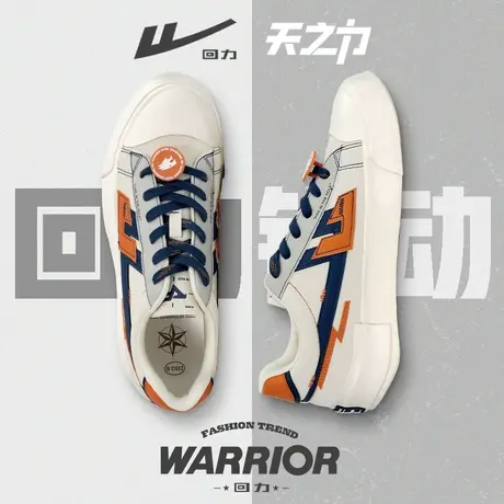 回力穿越火线联名帆布鞋新款百搭时尚增高休闲鞋潮流软底板鞋子男商品大图