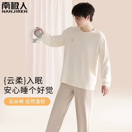 男士睡衣秋冬季款2023新款春秋款纯棉长袖细腻套装家居服男款冬季图片