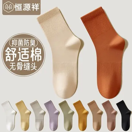 袜子女士棉袜防臭春秋冬季黑白中筒袜堆堆袜薄款无骨月子长筒袜FX商品大图