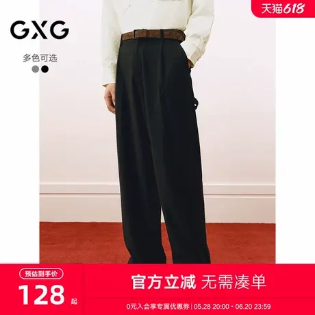 GXG男装 宽松阔腿西裤男垂感潮流休闲裤西装裤通勤长裤 25春新品图片