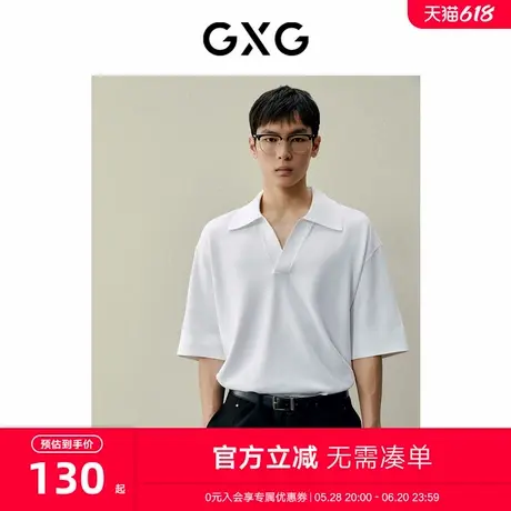 GXG男装 商场同款 伊力特毛织polo衫男士 24年夏季新品G24X242062图片