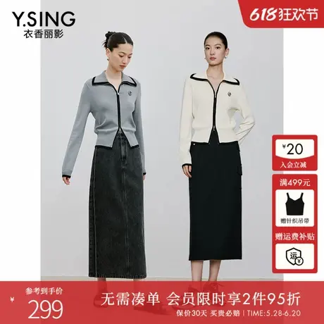 衣香丽影米色撞色针织衫女2024秋装新款拉链翻领开衫减龄毛衣外套商品大图