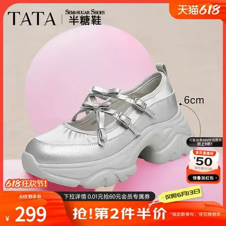 Tata他她半糖厚底复古玛丽珍鞋女鞋芭蕾风运动单鞋2024新CGB01CQ4商品大图