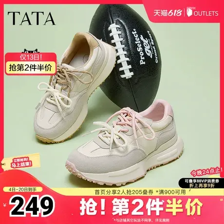 TATA他她休闲粉色阿甘鞋女鞋厚底复古运动鞋2025夏季新款WK603AM5商品大图