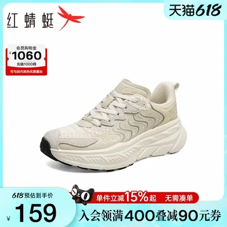 红蜻蜓时尚休闲鞋春秋季新款女鞋子厚底增高运动健步鞋系带圆头女商品大图