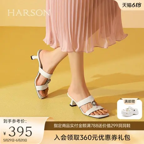 哈森一字拖女外穿夏季新款纯色优雅方头通勤凉拖鞋HWM240185图片