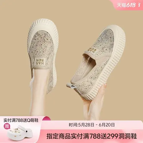 哈森渔夫鞋女2025春季新款透气蕾丝网面水钻厚底百搭懒人一脚蹬商品大图