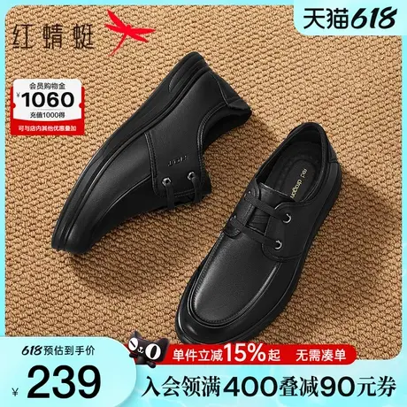 红蜻蜓男士皮鞋2025新款男鞋真皮软底鞋子通勤舒适中老年爸爸鞋商品大图
