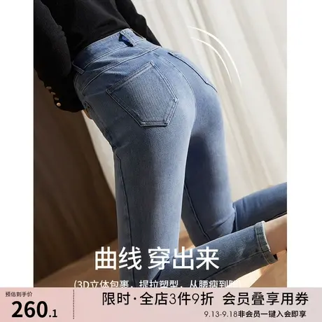 娅丽达2023年春季新款高弹力修身显瘦妖精裤百搭九分小脚牛仔裤女图片