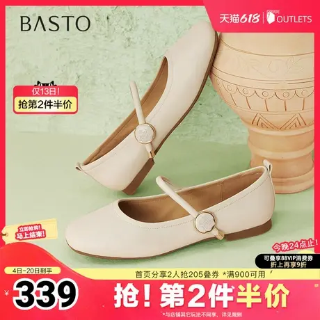 百思图2025春季新款时尚简约通勤玛丽珍鞋浅口女单鞋BU325AQ5商品大图