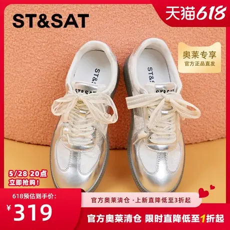 星期六银色德训鞋女鞋新款秋季透气休闲百搭配裙子小白鞋子女商品大图