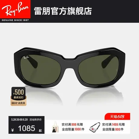RayBan雷朋窄框枕形潮酷时尚太阳镜眼镜男女同款偏光墨镜0RB2212图片