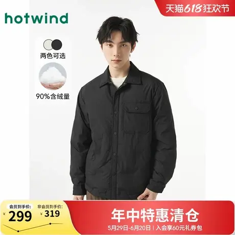 热风衬衫式羽绒服2024年冬季新款男士轻薄舒适保暖潮流百搭外套男商品大图