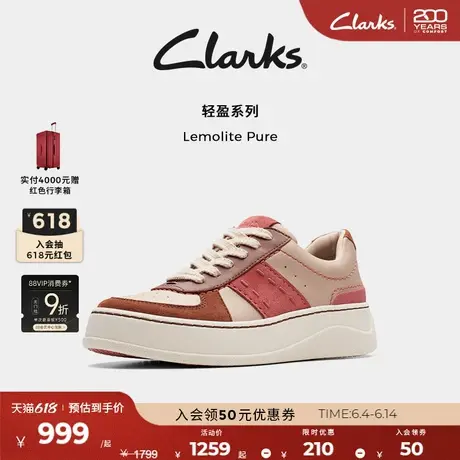 Clarks其乐LemolitePure女鞋春季厚底黑白熊猫鞋休闲板鞋商品大图