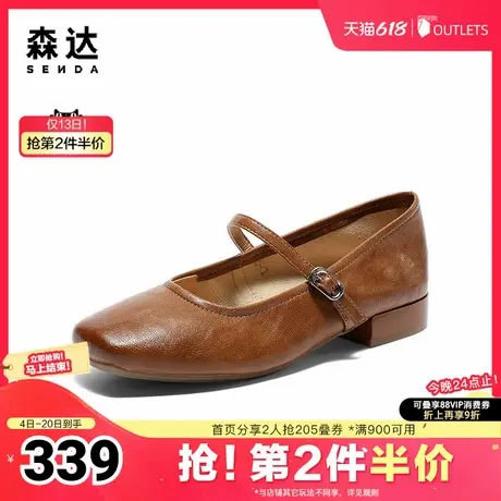 森达玛丽珍鞋女款2025春新舒适低跟浅口单鞋ZTF63AQ5商品大图