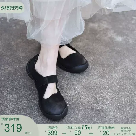 Artmu阿木原创复古休闲玛丽珍鞋女平底单鞋软底休闲女鞋2025新款图片