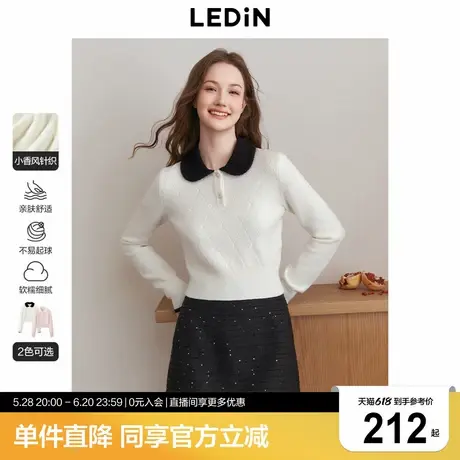 乐町羊毛针织衫2025年春季新款柔软修身甜美可爱撞色翻领毛衣毛衫图片