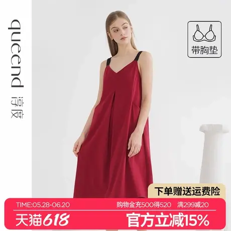 淳度带胸垫一体防凸点纯棉吊带睡裙女夏V领性感迷人大码睡衣裙薄商品大图