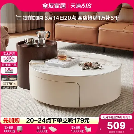 全友家居高矮圆形茶几组合小户型客厅家用玻璃茶桌茶台沙发边几商品大图