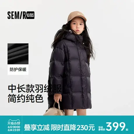 森马儿童羽绒服2024新款中长款连帽三防外套百搭女童加厚保暖冬装图片