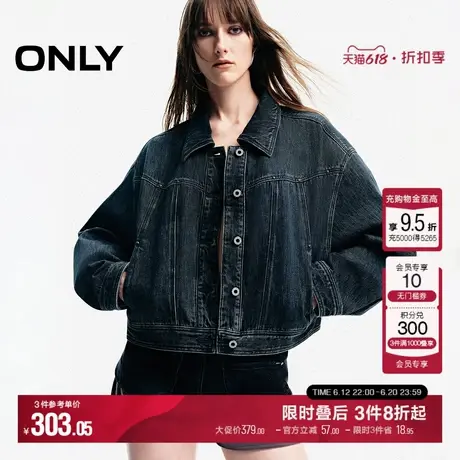 ONLY时尚复古做旧朋克风翻领牛仔短外套商品大图