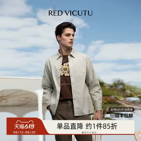 VICUTU/威可多男士长袖衬衫商务通勤休闲百搭衬衣外套图片