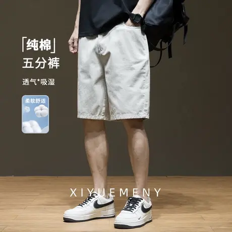 高端简约纯色短裤男纯棉2025夏季新款宽松大码男士潮牌休闲五分裤图片