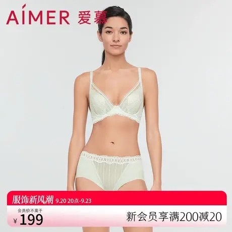 爱慕内裤女性感弹力蕾丝腰边纯棉底裆薄款透气中腰平角裤AM237231图片