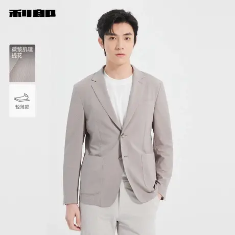 【商场同款】利郎官方肌理提花休闲西服男2025春外套男25CDX311SA图片