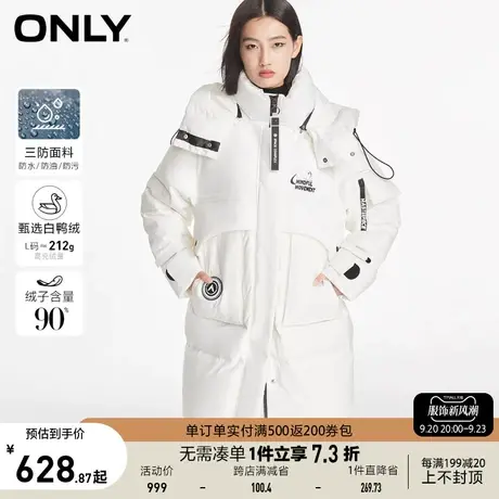 ONLY奥莱冬季时尚90白鸭绒连帽中长款羽绒服女商品大图