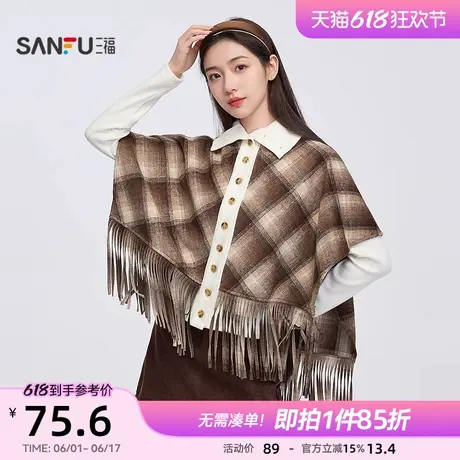 三福外套2025新款春季流苏设计格子斗篷披肩时尚气质百搭上衣女装图片