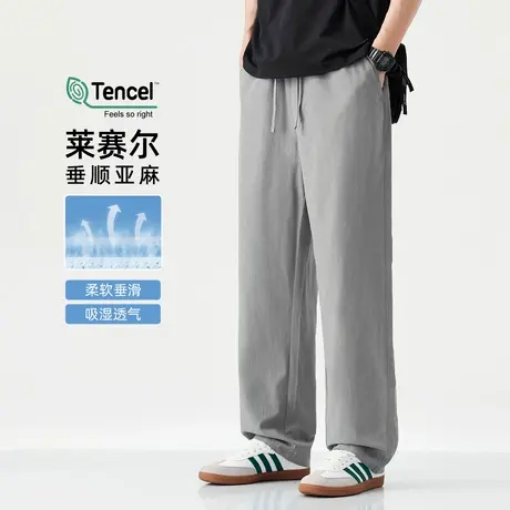 hansca垂顺莱赛尔亚麻休闲裤男夏季轻薄透气凉感宽松直筒长裤子商品大图