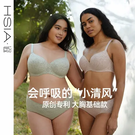 【小清风花影版】遐轻薄速干无痕内衣女防下垂微聚拢大胸显小文胸图片