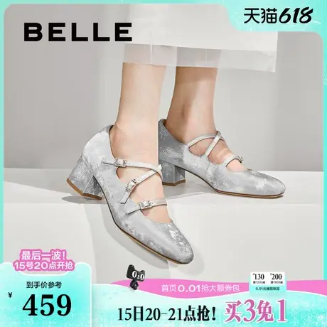百丽女鞋子新款水钻高跟单鞋法式复古银色浅口玛丽珍鞋3J506CQ4商品大图