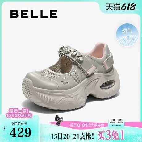 百丽厚底透气网面运动玛丽珍凉鞋女2025夏季新款休闲鞋子B2740BQ5商品大图