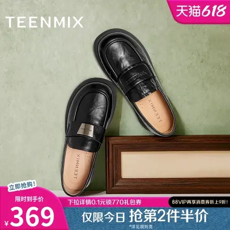 天美意复古厚底乐福鞋休闲单鞋女一脚蹬小皮鞋2025春新款BK791AA5图片