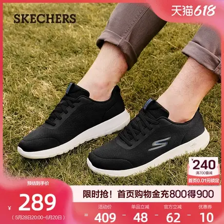 Skechers斯凯奇男鞋夏季轻质休闲鞋舒适软底鞋健步运动鞋爸爸鞋商品大图