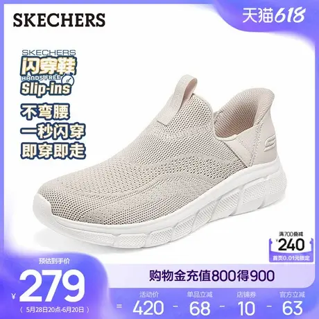 闪穿鞋Skechers斯凯奇女一脚蹬休闲厚底网面透气2025夏新款健步鞋商品大图