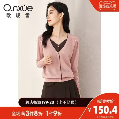 欧昵雪2023秋季新款休闲叠穿式V领针织衫女长袖宽松外穿套头上衣图片