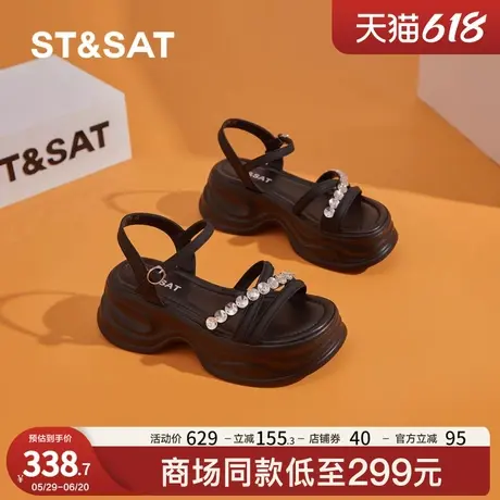 星期六厚底凉鞋女鞋2025新款夏季外穿配裙子松糕增高软底轻便百搭商品大图
