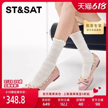 星期六圆头低跟浅口单鞋春季新款朋克铆钉通勤女鞋SSC1111074图片