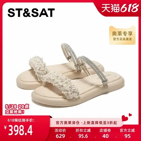 星期六平底拖鞋女夏外穿新款一字拖休闲时尚沙滩凉拖鞋SSC2115288商品大图