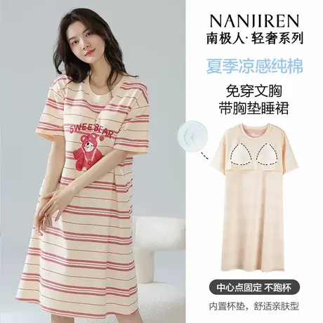 南极人带胸垫睡裙女款夏季纯棉2025新款可外穿宽松短袖睡衣家居服商品大图