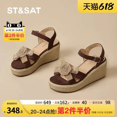 星期六夏季坡跟厚底时尚配裙子花朵凉鞋7cm高跟仙女风简约一字带图片